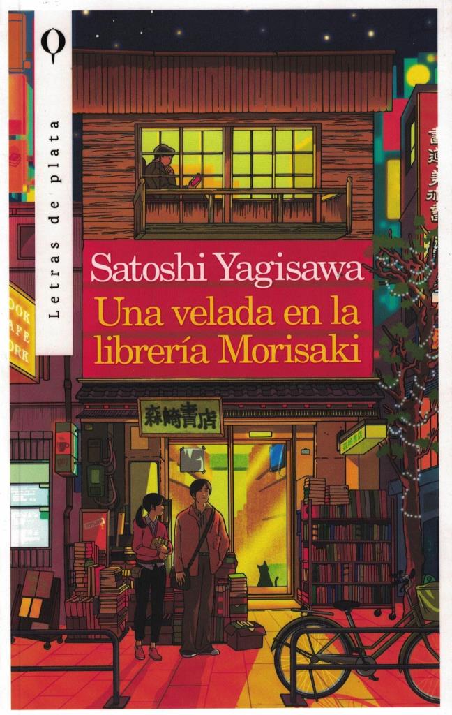 UNA VELADA EN LA LIBRERIA MORISAKI