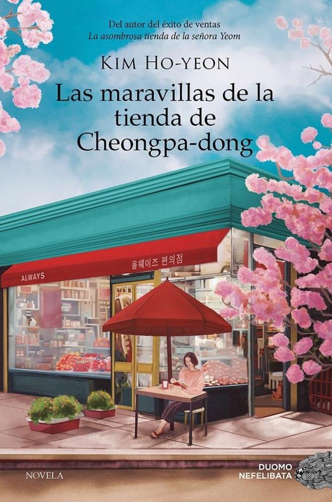 MARAVILLAS DE LA TIENDA DE CHEONGPA-DONG, LAS