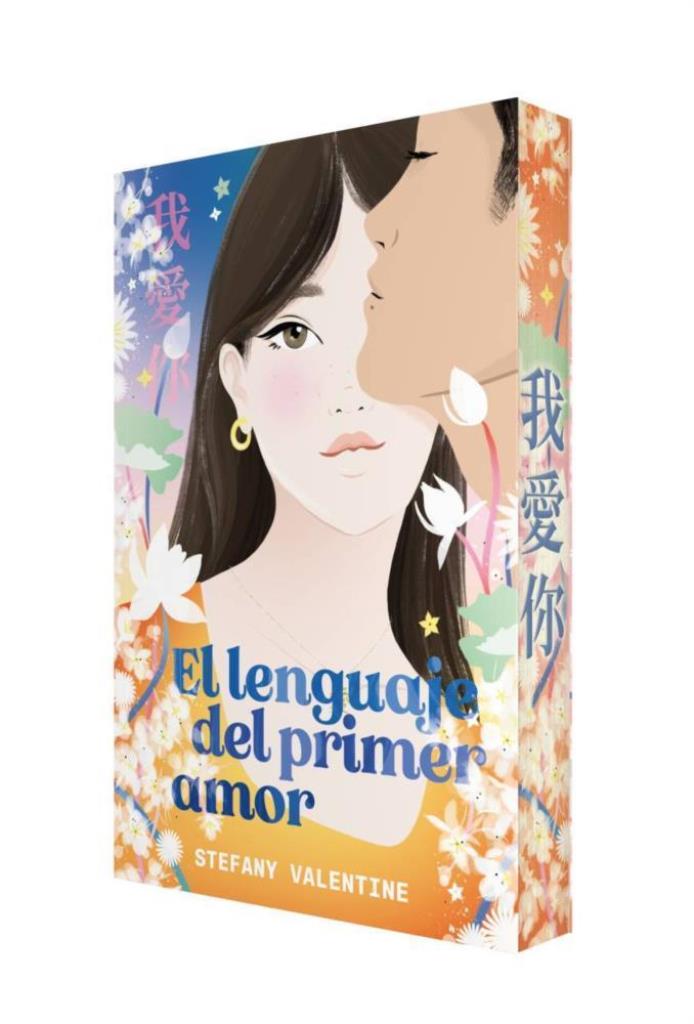 LENGUAJE DEL PRIMER AMOR, EL