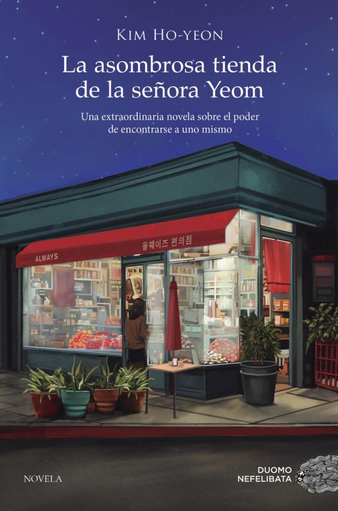 ASOMBROSA TIENDA DE LA SEÑORA YEOM, LA