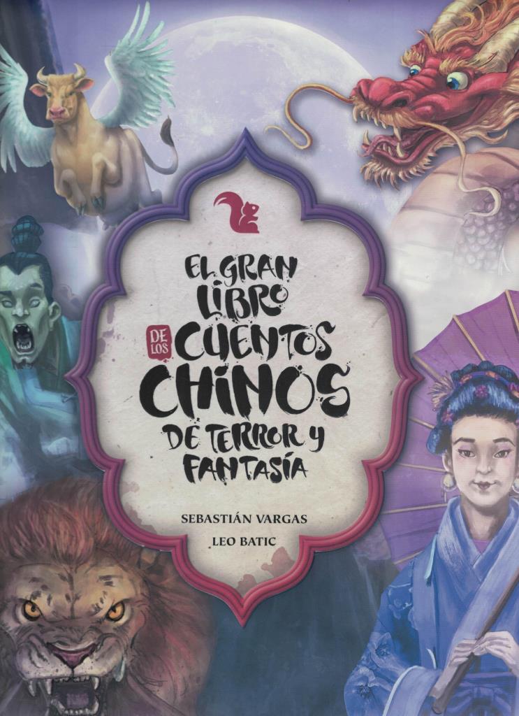 GRAN LIBRO DE LOS CUENTOS CHINOS DE TERROR Y FANTASIA, EL